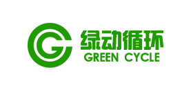绿动循环