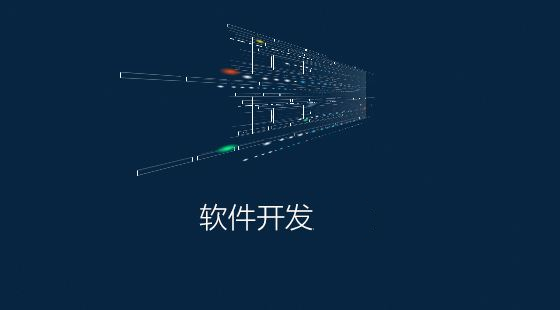 区块链软件开发需要遵循哪些软件开发协议？