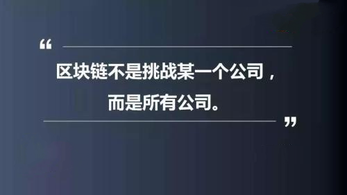 区块链软件开发企业面临哪些问题？
