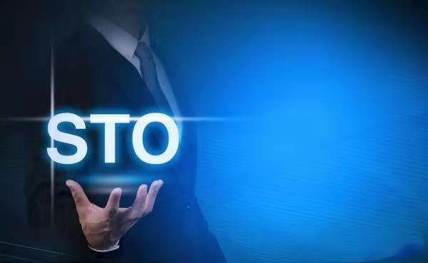 区块链钱包STO概念 区块链钱包STO概念